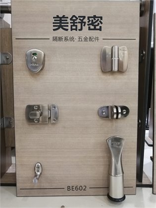 BE602 拉丝不锈钢五金套件